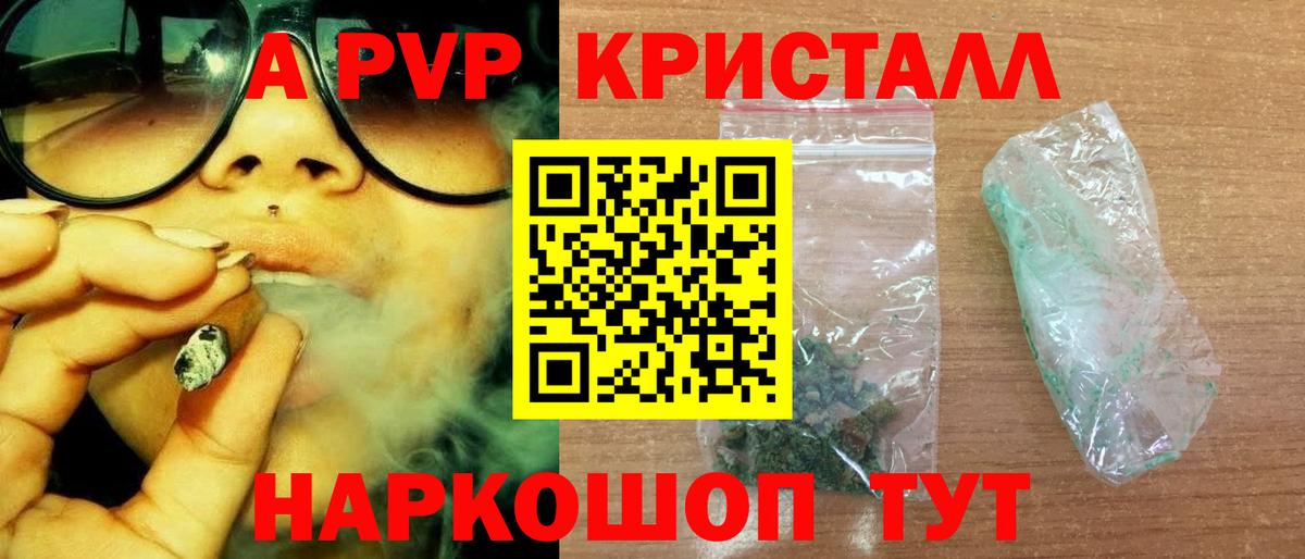 APVP VHQ Лангепас
