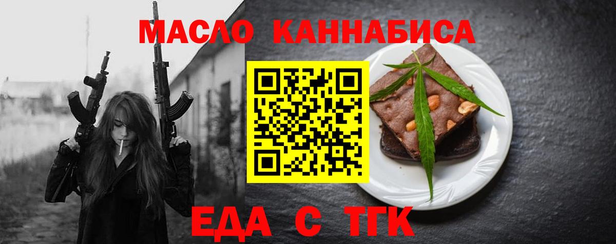 Canna-Cookies марихуана  Вход с VPN  Лангепас 