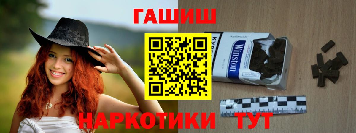 Лангепас  Вход с VPN  Канабис  Меф МЯУ МЯУ   ГАШИШ 