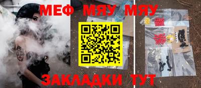 мефедрон мука Донской