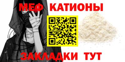 мефедрон мука Донской