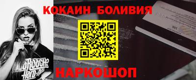 гашик Донецк