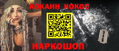 кокаин перу Дубна