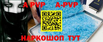 мефедрон мука Донской