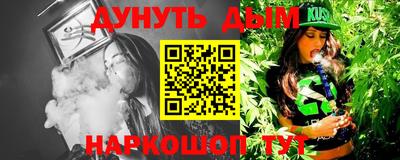 мефедрон мука Донской