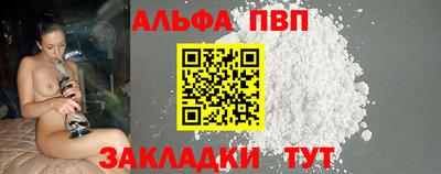 мефедрон мука Донской