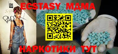 гашик Донецк