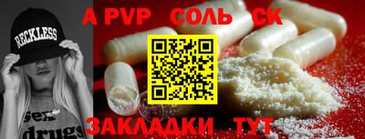 гашик Донецк