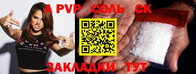 гашик Донецк