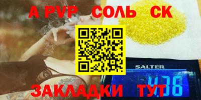 мефедрон мука Донской