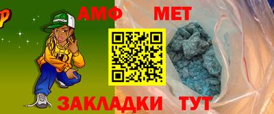 мефедрон мука Донской