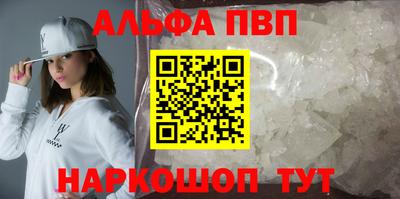 гашик Донецк