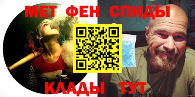 гашик Донецк