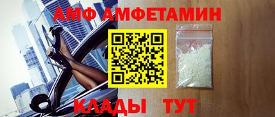 гашик Донецк