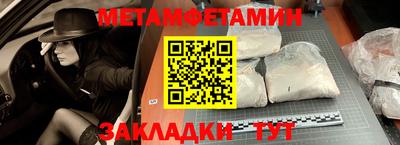 гашик Донецк