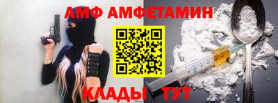 гашик Донецк