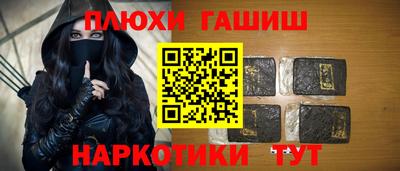 гашик Донецк