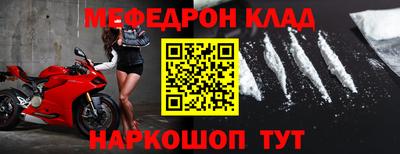 мефедрон мука Донской