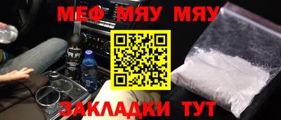 гашик Донецк