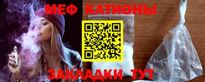 мефедрон мука Донской