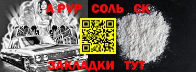 мефедрон мука Донской