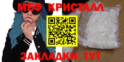 гашик Донецк