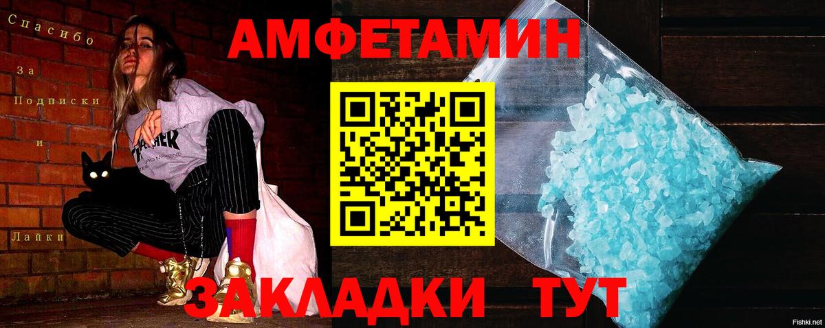 Первитин витя Лангепас