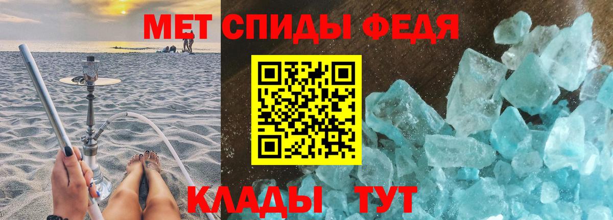 Метамфетамин винт  Вход с VPN  Лангепас  Метамфетамин винт 