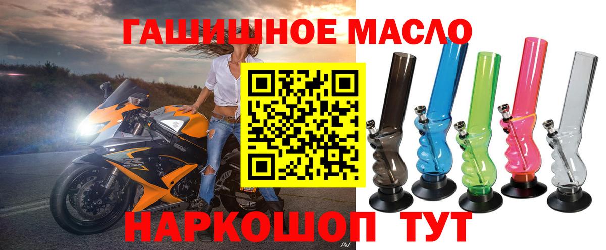 Дистиллят ТГК концентрат Лангепас