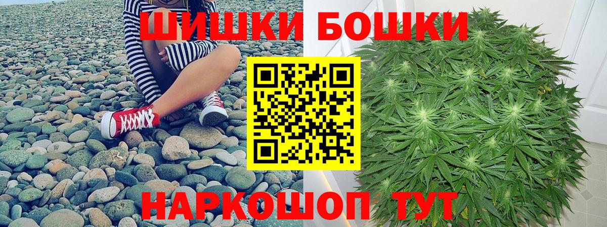 Лангепас  Марихуана семена  Бошки марихуана гибрид  МАРИХУАНА конопля  Вход с VPN  МАРИХУАНА Amnesia 